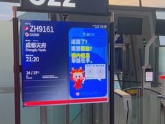 -首都机场t3-c国航两舱休息室