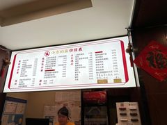 -小方的面(徐家汇店)