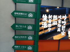 -街角等你.大连海鲜烧烤.经典铁板海鲜串(西安路店)