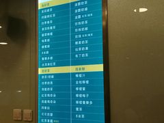 -1点点(银座和谐广场店)