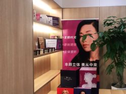 点击看大图 -西安伊美尔医疗美容医院