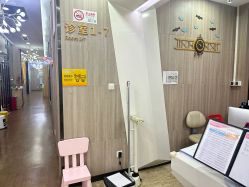 -睿宝儿科·眼科·口腔(静安大悦城门诊部)