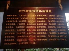 -西安国际创新人才交流中心•药浴温泉
