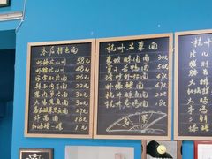 -大碗面(长寿路店)