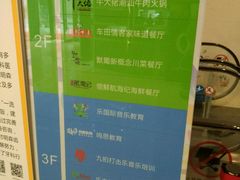 -仄园围炉坊·牛肉火锅·汕头卤水火锅(蛇口店)