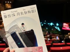 -交通银行前滩31演艺中心