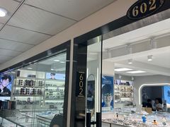 -潘多拉眼镜·蔡司依视路明月(潘家园店)