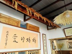 -八珍手工水饺·妈妈的爱(传芳巷店)