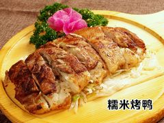 -青叶202都市餐厅(迪诺水镇店)