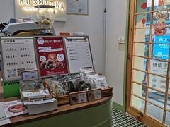 -野上麦田(中贸广场店)