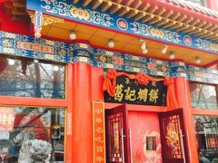 门面-葛记焖饼(伏牛路店)