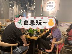 -赞酱川式烤肉(蜀都万达店)