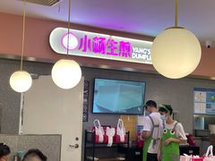 -小杨生煎(成山巴黎春天店)