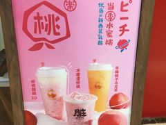-LELECHA乐乐茶(上海五角场万达广场店)