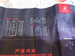 -小龙坎火锅(东汇城店)