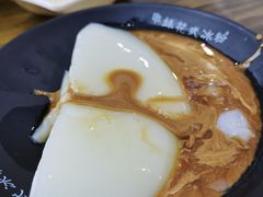 -串妹花式冰粉(乐山总店)