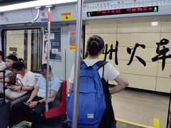 -广州火车站(地铁站)