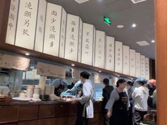-松鹤面馆·古法焖肉面(观前店)