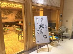 -水丽汇休闲浴馆(香坊店)