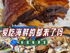 -77号渔船·蒸海鲜青岛菜(积米崖店)