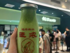 -鹤茶野所(上海首店)