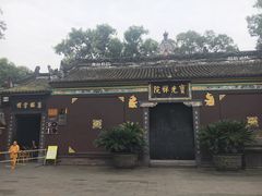 -宝光寺