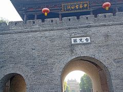 -台儿庄古城