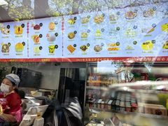 -宫门口馒头铺(创始人总店)