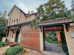 -上海蔡元培故居陈列馆