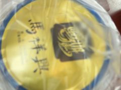-清真马祥兴菜馆(云南北路店)