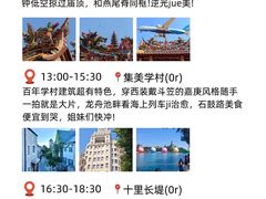 -八卦楼风琴博物馆