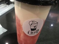 -白日梦奶茶