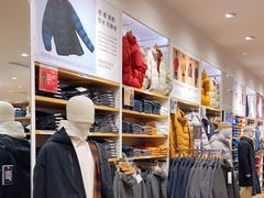 -优衣库(唐山爱琴海购物公园店)