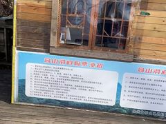 -帽儿山风景区