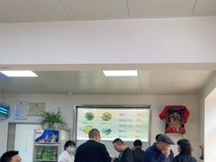 -老四烧饼铺(丽源路店)