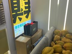 -猫王榴莲世家(三里屯SOHO商场店)
