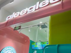 -gleeglee乐溢亦茶(合生汇店)