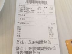 -满记甜品(大悦城店)