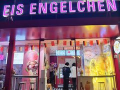 -EIS ENGELCHEN艾斯辛尔