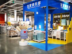 -宜家·瑞典风味餐厅(烟台路店)