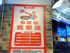 -晓燃地摊烤肉(朝阳双桥店)