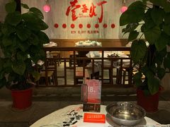 -壹盏灯(惠农店)