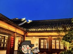 -古韵轩·园林餐厅