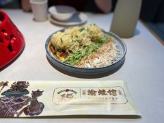 -渝蛙馆(新百店)