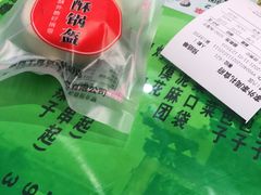 -令氏家外家周礼食府(桥南店)