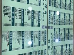 -玉椰林甜品店(创始店)