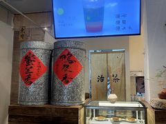-成川茶店·潮汕工夫浓茶(万象店)