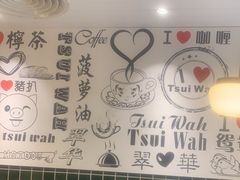 -翠华餐厅(德基广场店)