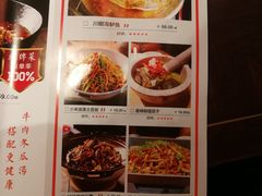 菜单-小隐人家(乐松店)