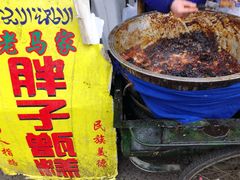 -马文章胖子甑糕(洒金桥店)